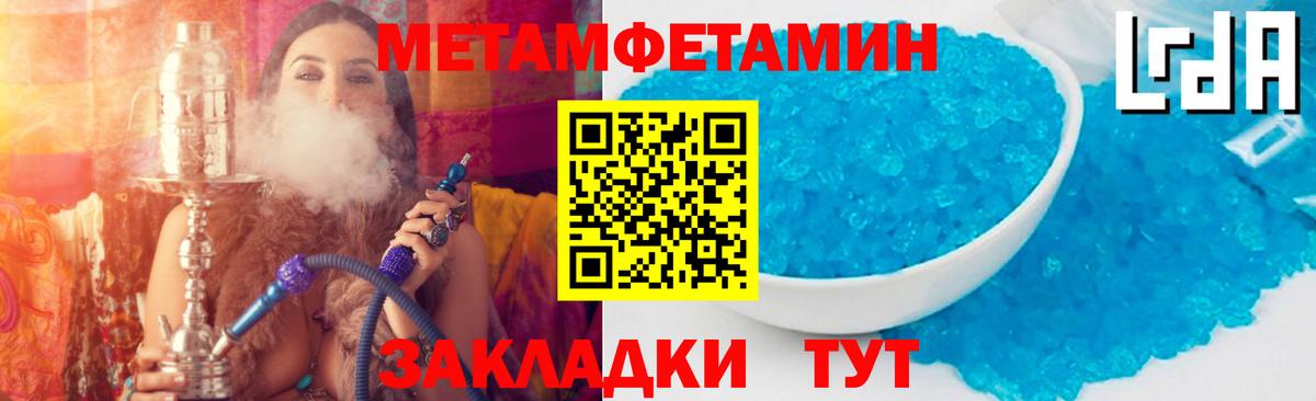АМФ Premium Волгоград