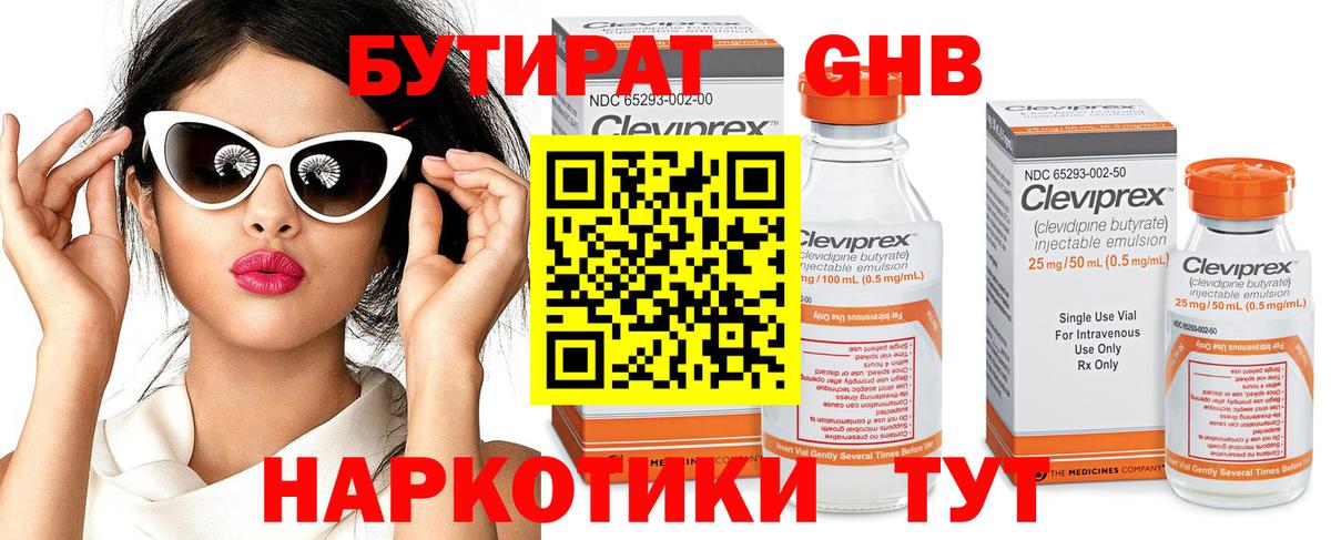 Альфа ПВП Волгоград