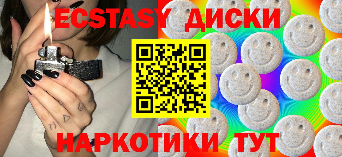 КЕТАМИН  Вход с VPN  Конопля  COCAIN  МЕФ   КОКАИН  Волгоград  ГАШ 