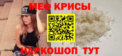наркотики Апшеронск