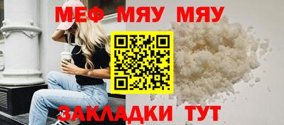 наркотики Апшеронск