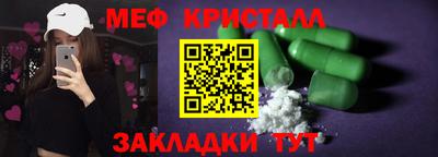 молекула духа Апрелевка