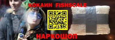 наркотики Апшеронск