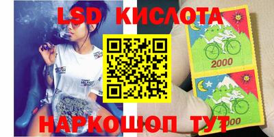 наркотики Апшеронск