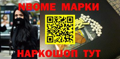 наркотики Апшеронск