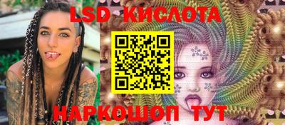 молекула духа Апрелевка