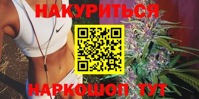 каннабис Аргун
