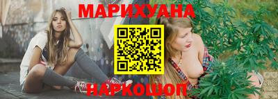 каннабис Аргун