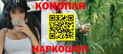 каннабис Аргун