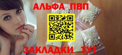 наркотики Апшеронск