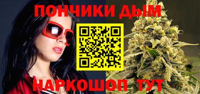 каннабис Аргун