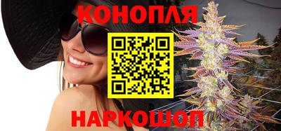 каннабис Аргун