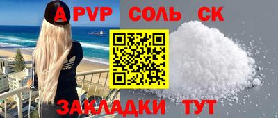 наркотики Апшеронск