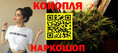 наркотики Апшеронск