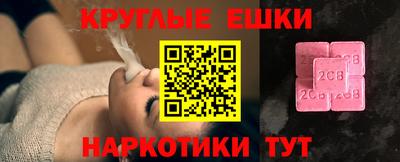 каннабис Аргун