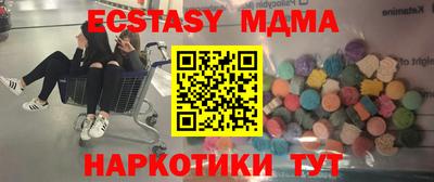 молекула духа Апрелевка