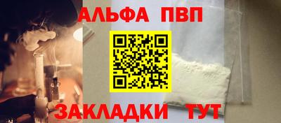 молекула духа Апрелевка