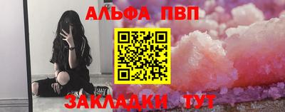 молекула духа Апрелевка