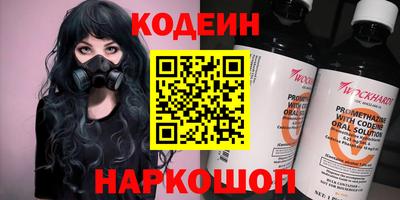 наркотики Апшеронск