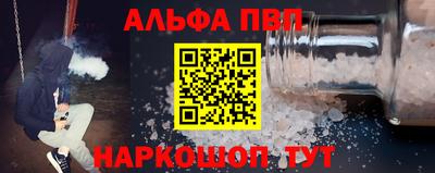 молекула духа Апрелевка