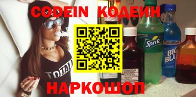 наркотики Апшеронск