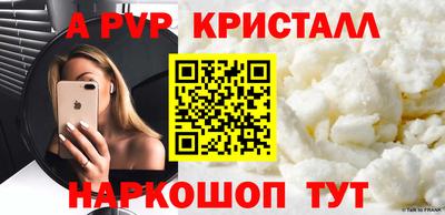 молекула духа Апрелевка