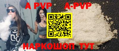 наркотики Апшеронск