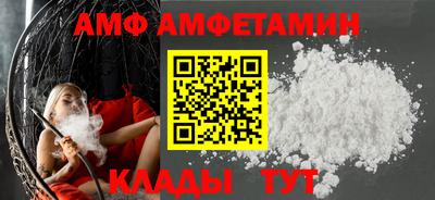 молекула духа Апрелевка