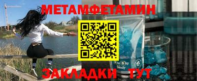 наркотики Апшеронск