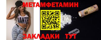 наркотики Апшеронск