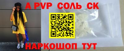 молекула духа Апрелевка