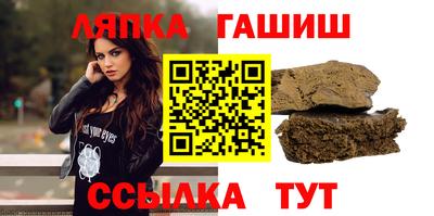 молекула духа Апрелевка