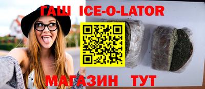 каннабис Аргун