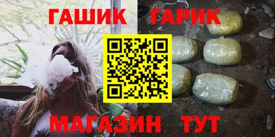 наркотики Апшеронск