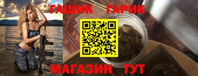 каннабис Аргун