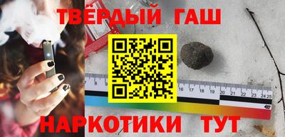 молекула духа Апрелевка