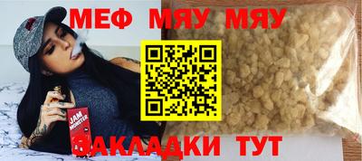 МДПВ Гусь-Хрустальный