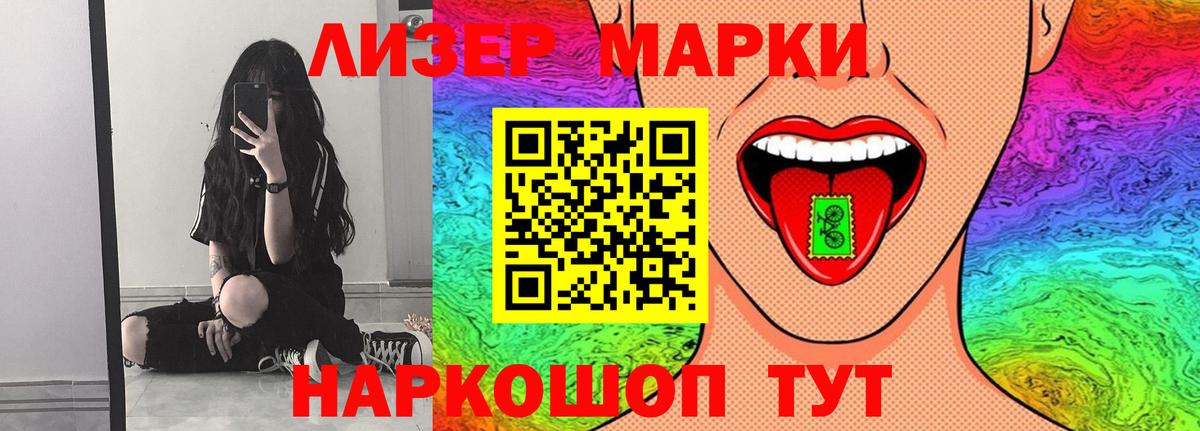 Волгоград  Лсд 25 экстази кислота  Вход с VPN  LSD-25 экстази ecstasy 