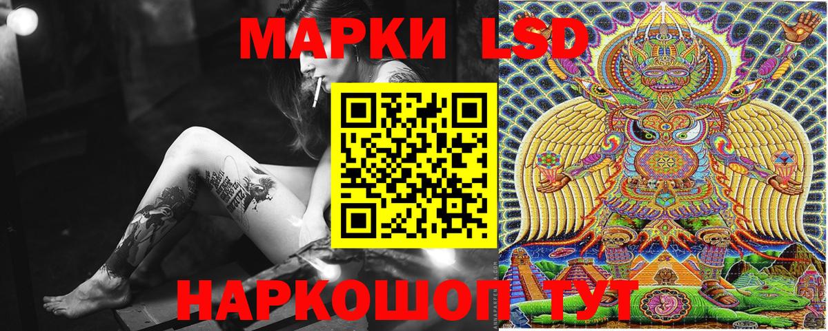 Волгоград  Марки N-bome 1,8мг  Вход с VPN 