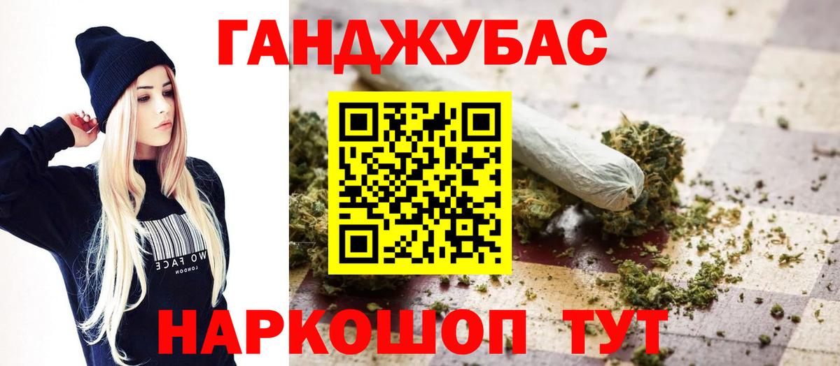 Шишки марихуана Bruce Banner Волгоград