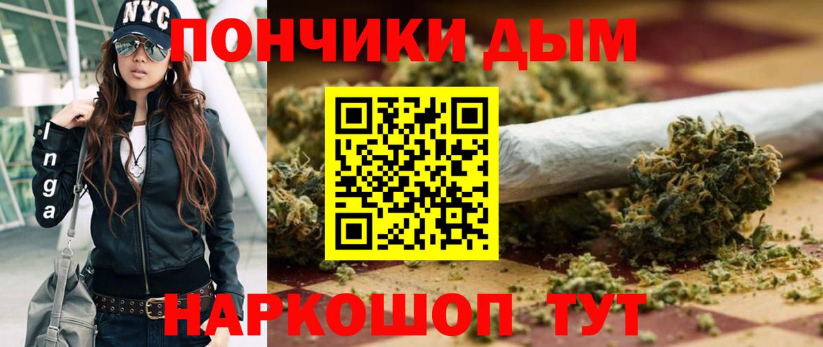 Шишки марихуана сатива  Шишки марихуана MAZAR  МАРИХУАНА VHQ  Вход с VPN  МАРИХУАНА AK-47  Волгоград 